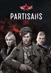 Partisans 1941(РУ/СНГ)Steam