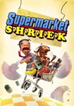 Supermarket Shriek(Глобал)Steam