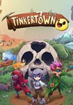 Tinkertown(РУ/СНГ)Steam