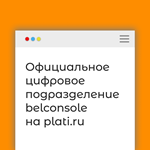 Not For Broadcast(РУ/СНГ)Steam - изображение № 3