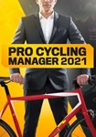 Pro Cycling Manager 2021(РУ/СНГ)Steam