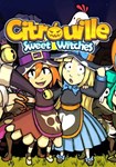 Citrouille(Глобал)Steam