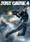 Just Cause 4(РУ/СНГ)Steam