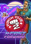 Punch Club 2: Fast Forward(RU/CIS/TR)Steam