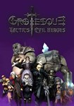 Grotesque Tactics: Evil Heroes(Глобал)Steam