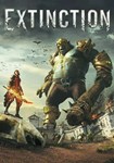 Extinction(Глобал)Steam