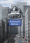 Project Highrise Architect's Edition(РУ/СНГ)Steam