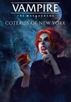 Vampire: The Masquerade - Coteries o|(РУ/СНГ)Steam