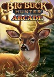 Big Buck Hunter Arcade(РУ/СНГ)Steam