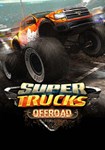 SuperTrucks Offroad(РУ/СНГ)Steam
