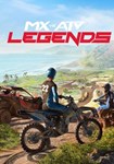 MX vs ATV ?? All Out(РУ/СНГ)Steam