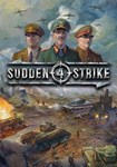 Sudden Strike 4(РУ/СНГ)Steam