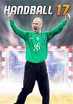 Handball 17(РУ/СНГ)Steam