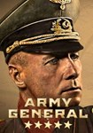 Army General(РУ/СНГ)Steam