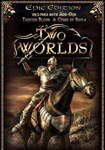Two Worlds - Epic Edition(РУ/СНГ)Steam
