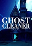 Ghost Cleaner(РУ/СНГ)Steam