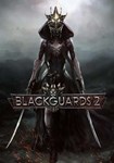 Blackguards 2(РУ/СНГ)Steam