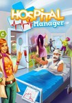Hospital Manager(РУ/СНГ)Steam
