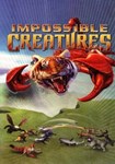 Impossible Creatures(РУ/СНГ)Steam