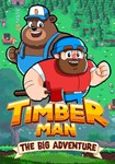 Timberman: The big Adventure(Глобал)Steam
