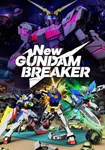 New Gundam Breaker(РУ/СНГ)Steam