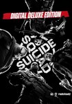 Suicide Squad: Kill the Justice League DELUXE ROW