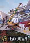 Teardown(ROW (без СНГ))Steam