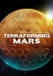 Terraforming Mars(Глобал)Steam