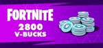 Fortnite 2800 В-баксов