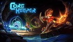 Core Keeper Официальный ключ Steam (РУ/СНГ)