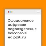 Operation Tango(РУ/СНГ)Steam - изображение № 3