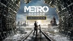 Metro Exodus - Gold Edition Официально Steam (РУ-СНГ)