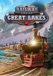 Railway Empire - The Great Lakes(РУ/СНГ)Steam