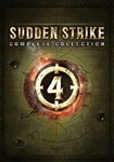 Sudden Strike 4 - Complete Collection(РУ/СНГ)Steam