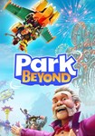 Park Beyond(РУ/СНГ)Steam
