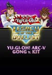 Yu-Gi-Oh! ARC-V: Gong v. Kit(РУ/СНГ)Steam