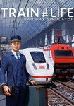 Train Life: A Railway Simulator(РУ/СНГ)Steam