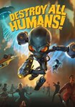 Destroy All Humans!(RU/CIS/TR/CN)Steam