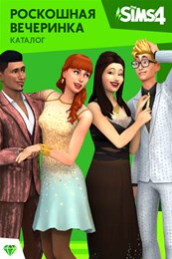 The Sims 4 Роскошная вечеринка Каталог  LUXURY PARTY