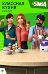 Sims 4 классная кухня каталог Cool Kitchen Stuff Origin