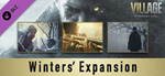 Resident Evil Village Winters Expansion  STEAM KEY ROW