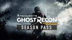 Tom Clancy’s Ghost Recon Wildlands Season Pass 1 Year