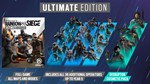 Tom Clancy's Rainbow Six Siege Ultimate Ed. UBI KEY EU