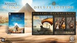 Assassin's Creed: Origins Deluxe Edition UBI KEY EU
