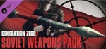 Generation Zero Soviet Weapons Pack Steam Key ROW