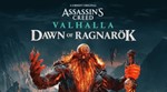 Assassin's Creed: Valhalla   Dawn of Ragnarok PS5 EU