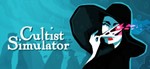 Cultist Simulator  STEAM KEY REGION FREE