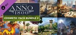 Anno 1800 - Cosmetic Bundle Pack 2 DLC Ubisoft РФ + МИР