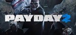 Payday 2 steam offline