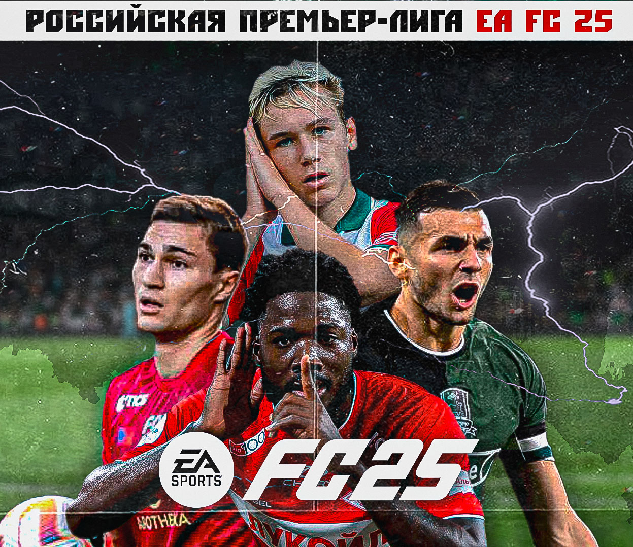 РПЛ EA FC 25 | МОД НА РОССИЙСКУЮ ПРЕМЬЕР-ЛИГУ EA FC 25